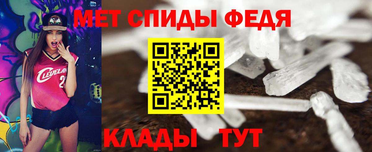 Амфетамин 98% Ишим