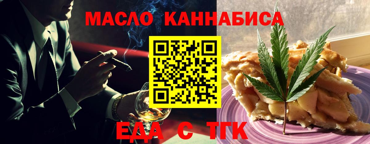 Ишим  Canna-Cookies конопля  Вход с VPN 