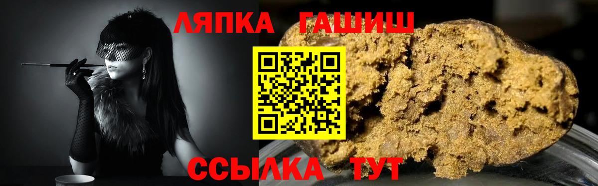 Гашиш 40% ТГК Ишим