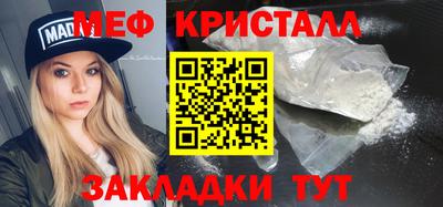 скорость mdpv Магнитогорск