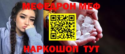 кристаллы Магадан