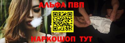 марки nbome Берёзовский