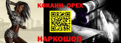 MDMA Бийск