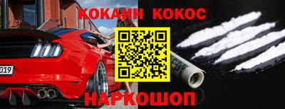 бошки Бузулук