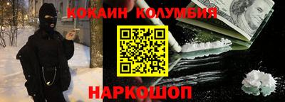 бошки Бузулук