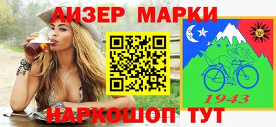 MDMA Бийск