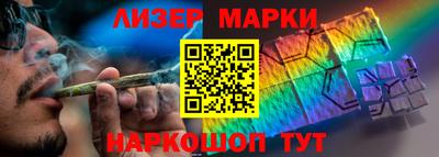 бошки Бузулук
