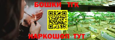 гашишное масло Бугуруслан