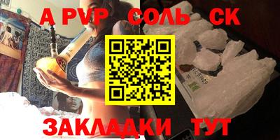 гашишное масло Бугуруслан