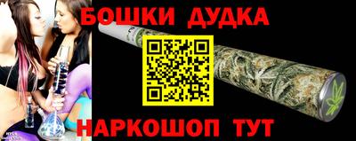 марки nbome Берёзовский