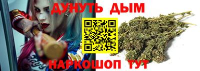 гашишное масло Бугуруслан