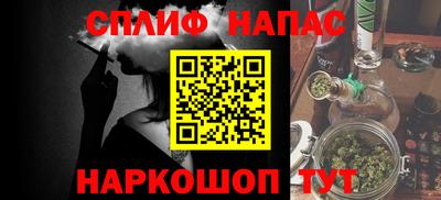марки nbome Берёзовский