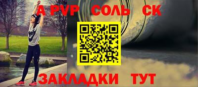apvp Будённовск