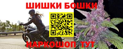 MDMA Бийск