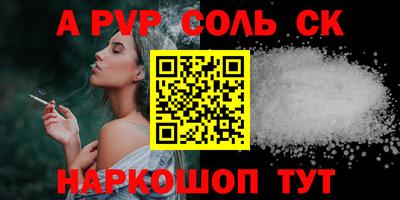 МДМА Беслан