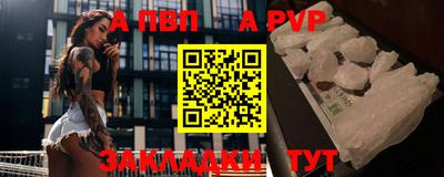 марки nbome Берёзовский