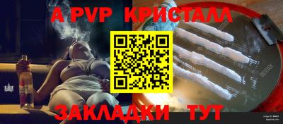 гашишное масло Бугуруслан