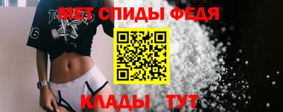 MDMA Бийск