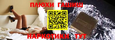 гашишное масло Бугуруслан