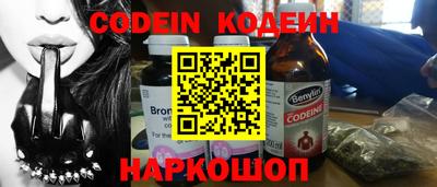 марки nbome Берёзовский
