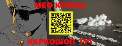 бошки Бузулук