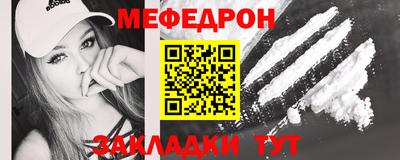 бошки Бузулук