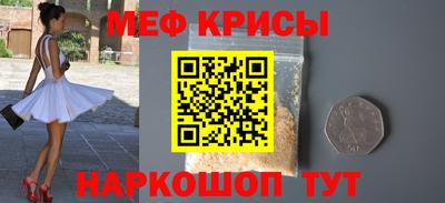 МДМА Беслан