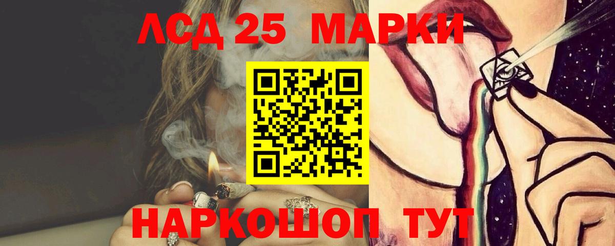 Лсд 25 экстази ecstasy  ЛСД экстази ecstasy  Вход с VPN  Лсд 25 экстази  Ишим 
