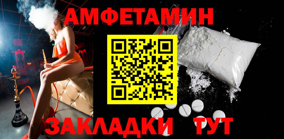 МЕТАМФЕТАМИН Methamphetamine Ишим
