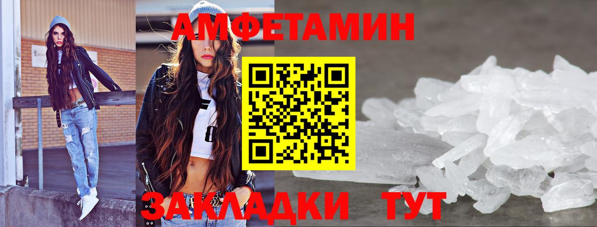 Первитин Methamphetamine  Первитин Methamphetamine  Вход с VPN  Ишим 