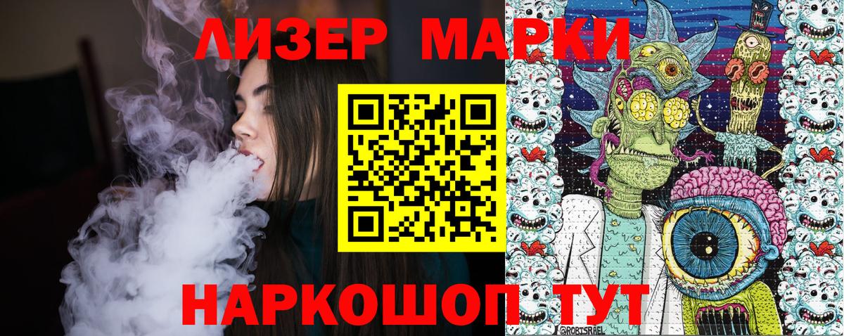 Марки NBOMe 1,8мг  Наркотические марки  Ишим  где найти наркотики  Вход с VPN 